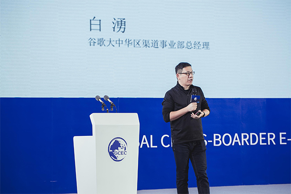 1575636434501934.jpg Google白湧.jpg