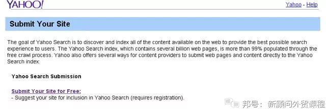 怎么让Google收录你的网站?