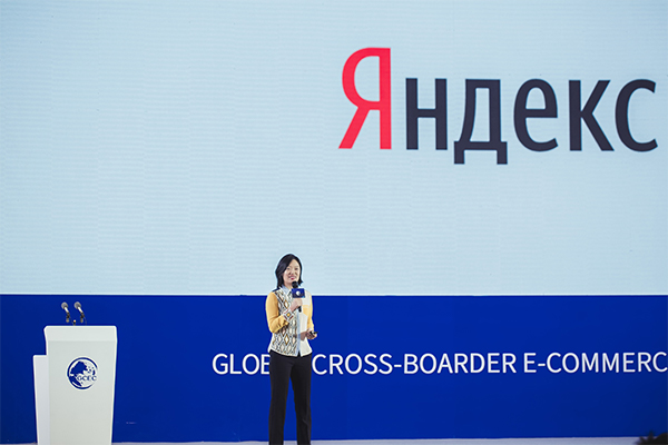 1575636444980860.jpg Yandex袁亚平.jpg