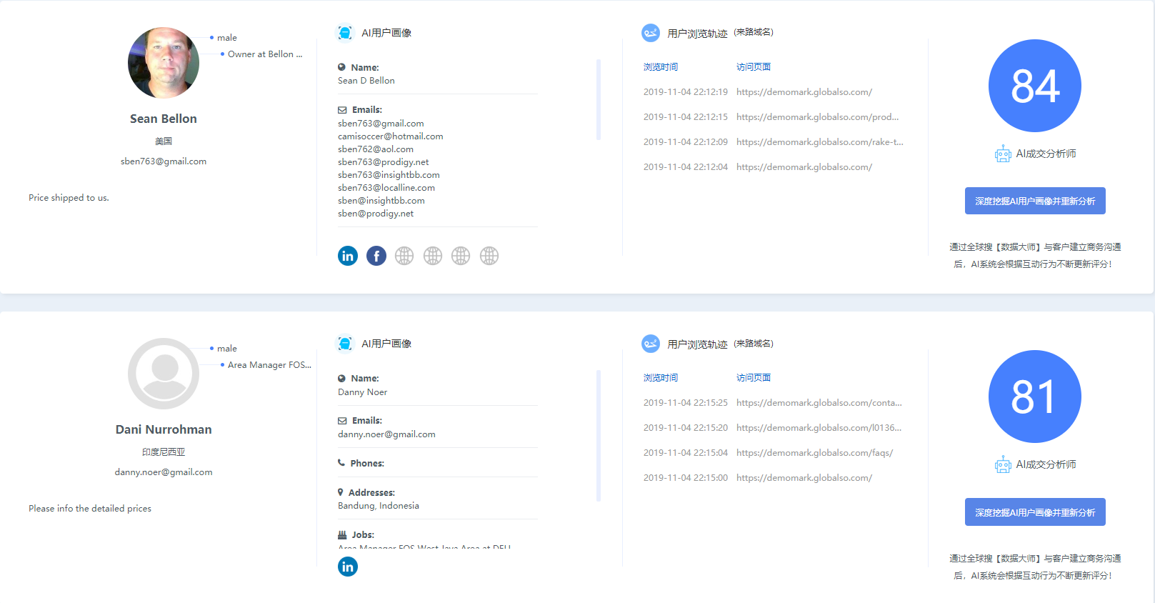 QQ图片20191212174454